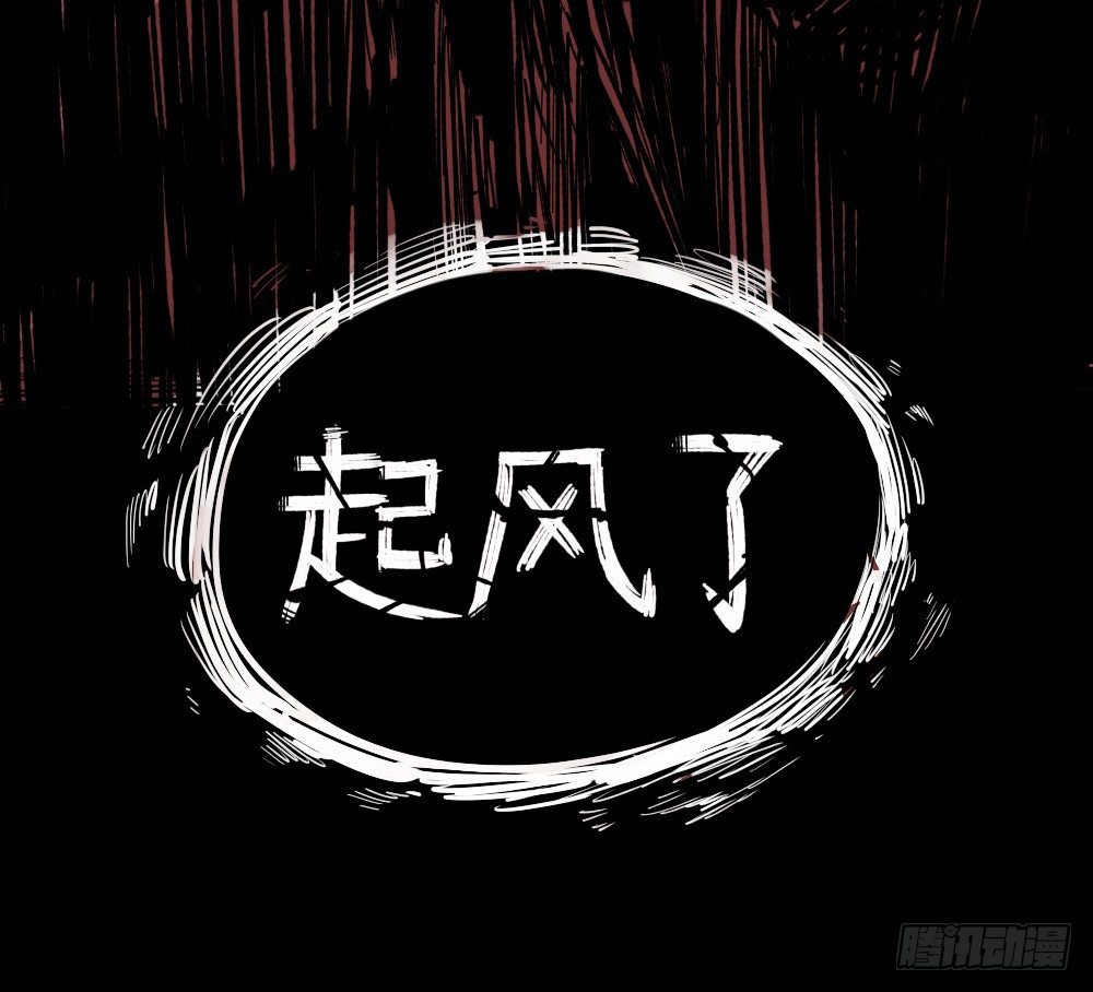 医统·天下韩漫全集-公平的世界无删减无遮挡章节图片 