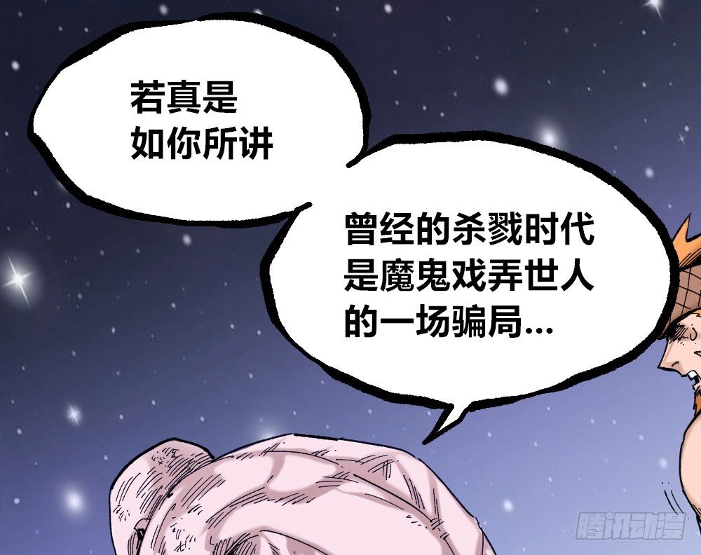 医统·天下韩漫全集-公平的世界无删减无遮挡章节图片 