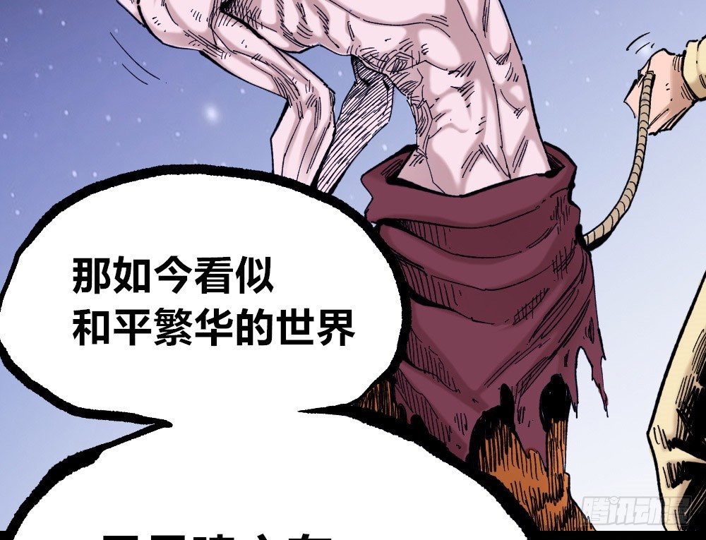 医统·天下韩漫全集-公平的世界无删减无遮挡章节图片 