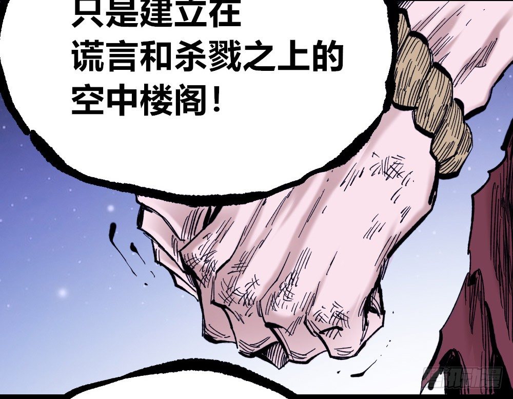医统·天下韩漫全集-公平的世界无删减无遮挡章节图片 