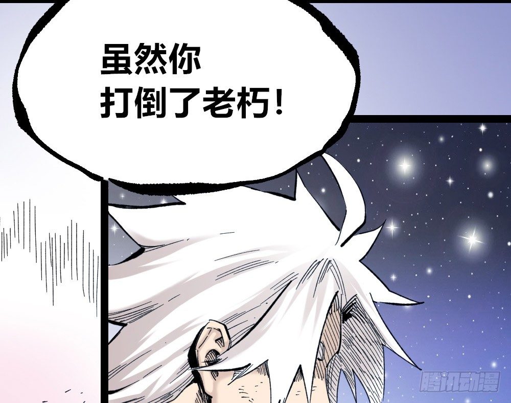 医统·天下韩漫全集-公平的世界无删减无遮挡章节图片 