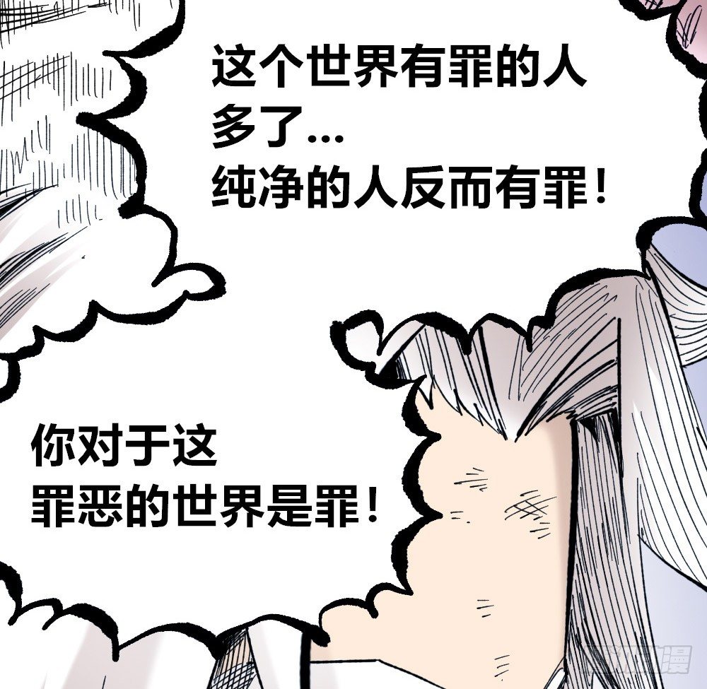 医统·天下韩漫全集-公平的世界无删减无遮挡章节图片 