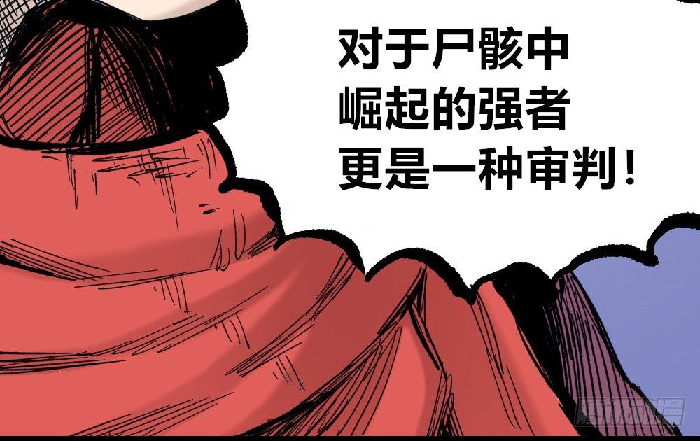 医统·天下韩漫全集-公平的世界无删减无遮挡章节图片 