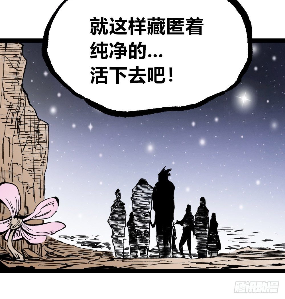 医统·天下韩漫全集-公平的世界无删减无遮挡章节图片 