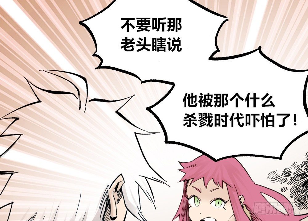 医统·天下韩漫全集-公平的世界无删减无遮挡章节图片 