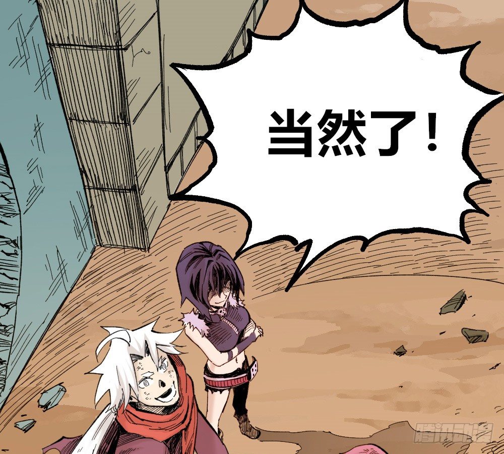 医统·天下韩漫全集-公平的世界无删减无遮挡章节图片 