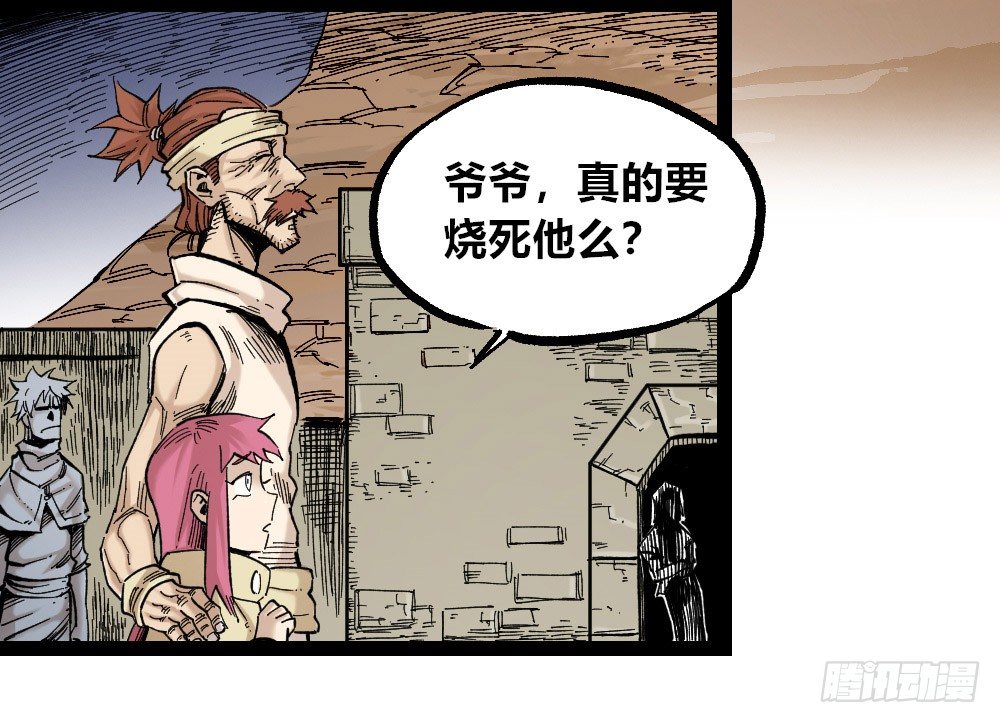 医统·天下韩漫全集-公平的世界无删减无遮挡章节图片 