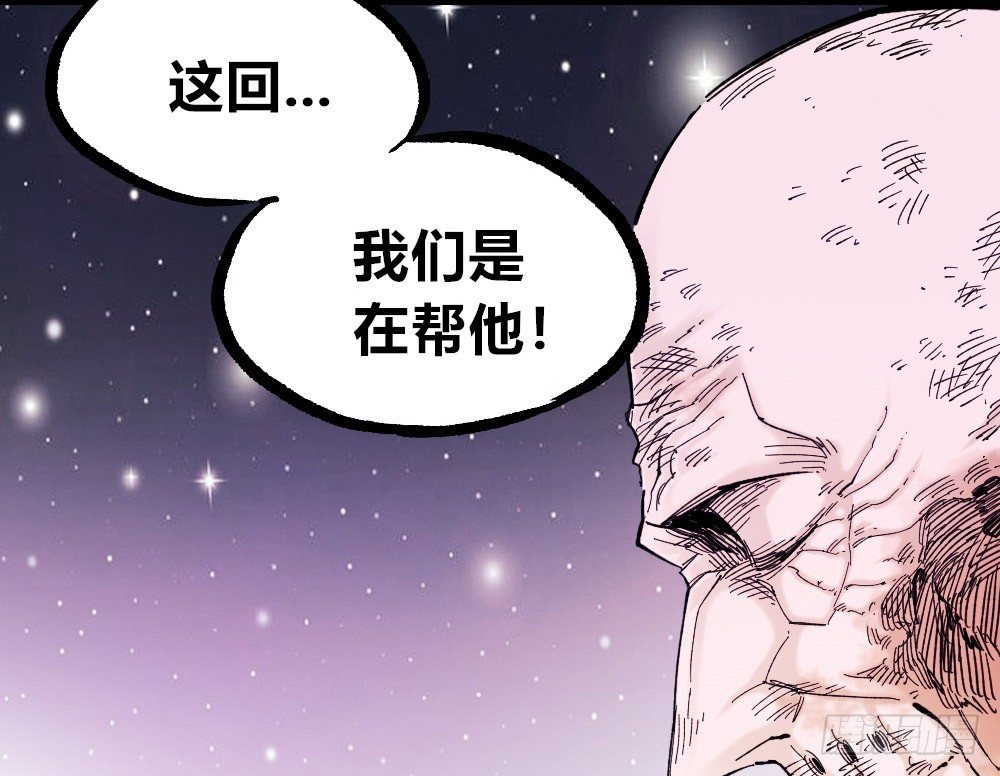 医统·天下韩漫全集-公平的世界无删减无遮挡章节图片 