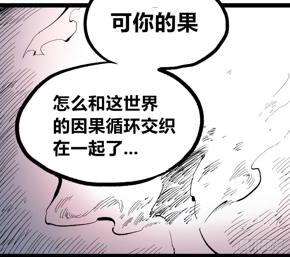 医统·天下韩漫全集-公平的世界无删减无遮挡章节图片 