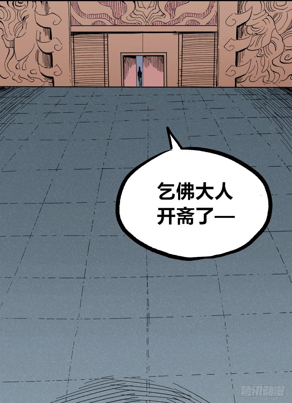 医统·天下韩漫全集-公平的世界无删减无遮挡章节图片 