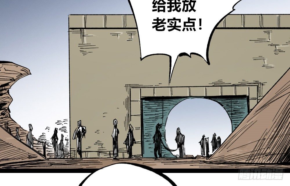 医统·天下韩漫全集-公平的世界无删减无遮挡章节图片 