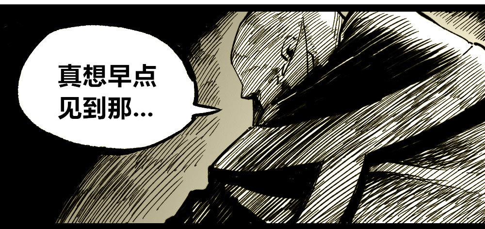 医统·天下韩漫全集-公平的世界无删减无遮挡章节图片 