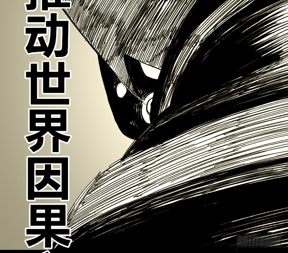 医统·天下韩漫全集-公平的世界无删减无遮挡章节图片 