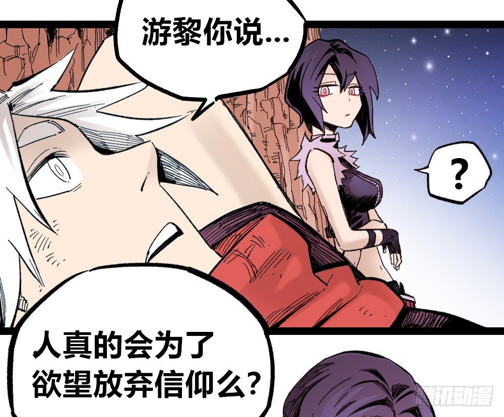 医统·天下韩漫全集-公平的世界无删减无遮挡章节图片 