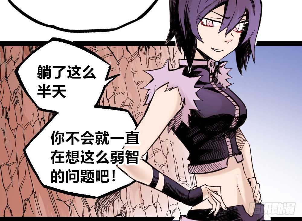 医统·天下韩漫全集-公平的世界无删减无遮挡章节图片 