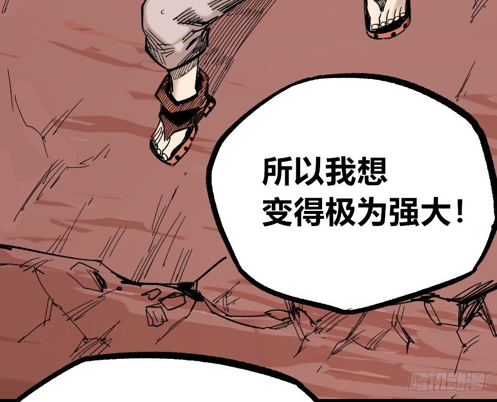 医统·天下韩漫全集-公平的世界无删减无遮挡章节图片 