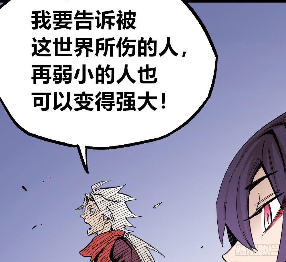 医统·天下韩漫全集-公平的世界无删减无遮挡章节图片 