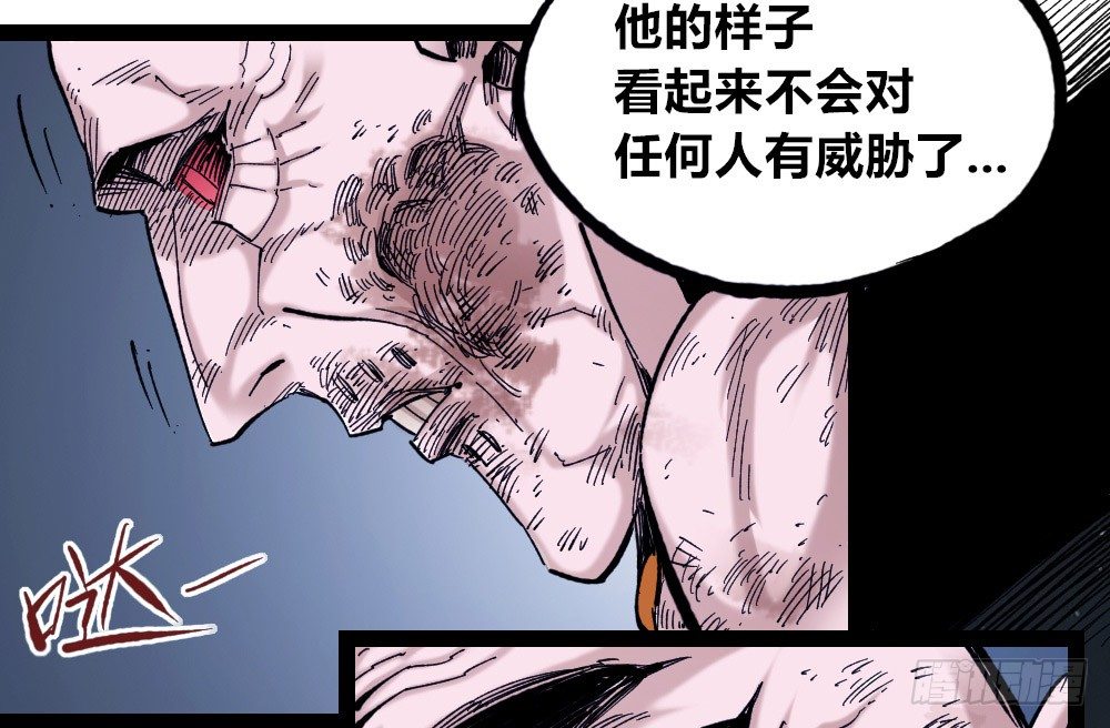 医统·天下韩漫全集-公平的世界无删减无遮挡章节图片 