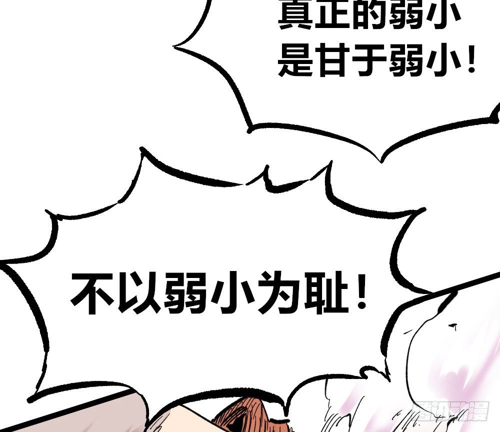 医统·天下韩漫全集-公平的世界无删减无遮挡章节图片 