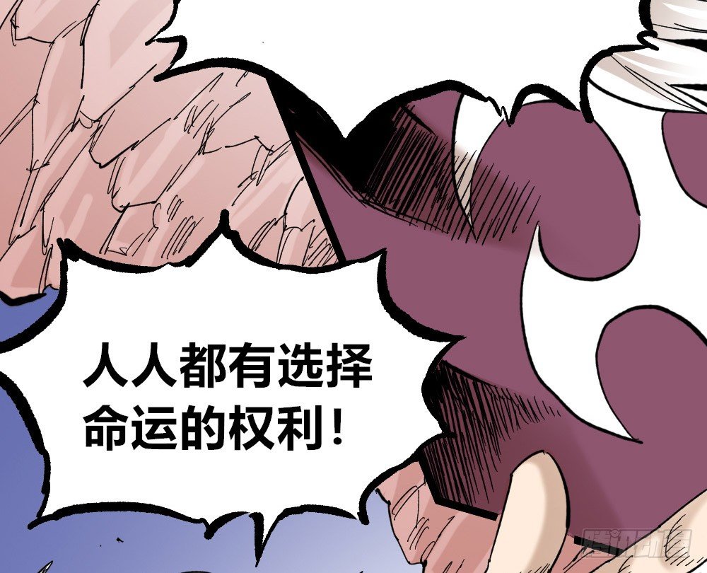 医统·天下韩漫全集-公平的世界无删减无遮挡章节图片 