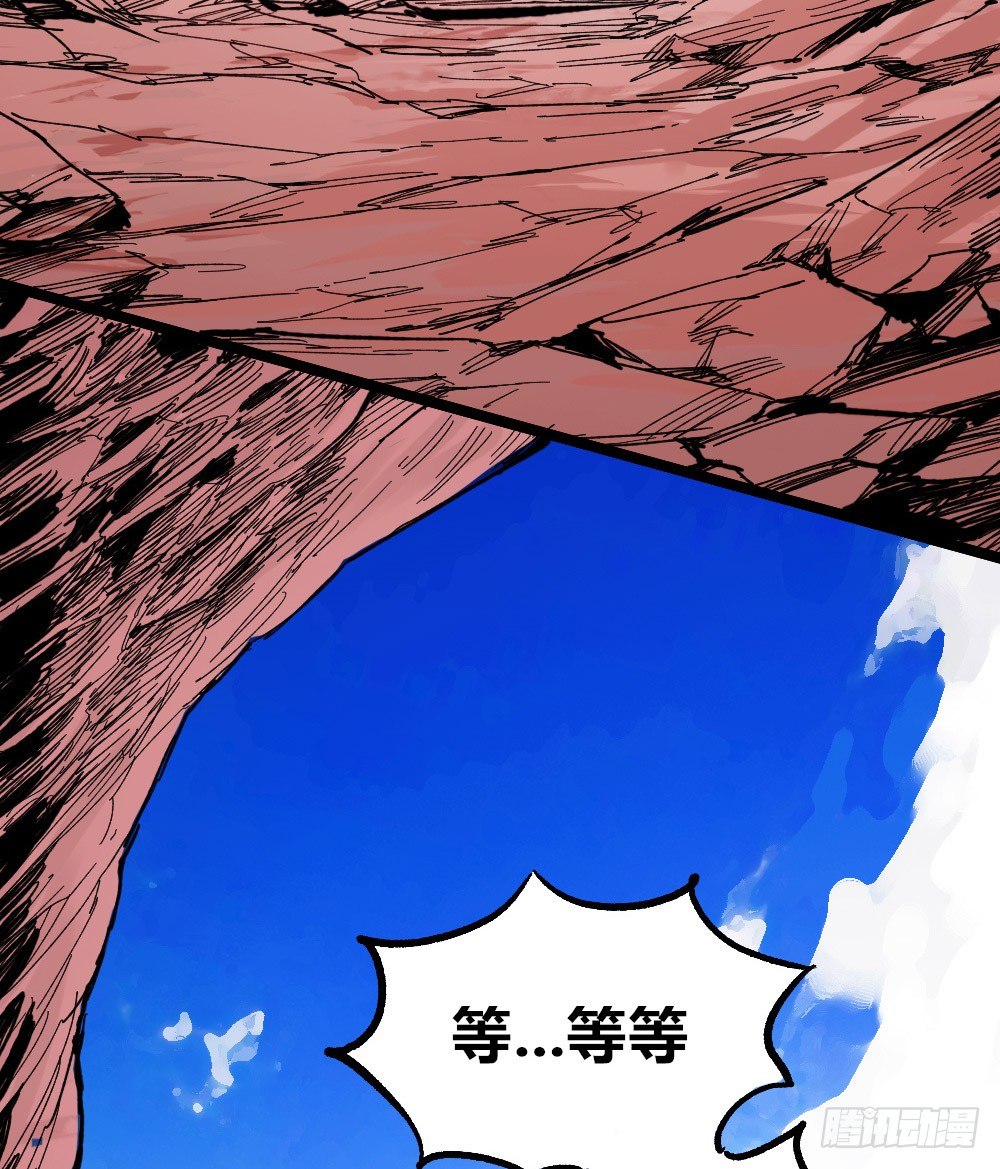 医统·天下韩漫全集-公平的世界无删减无遮挡章节图片 