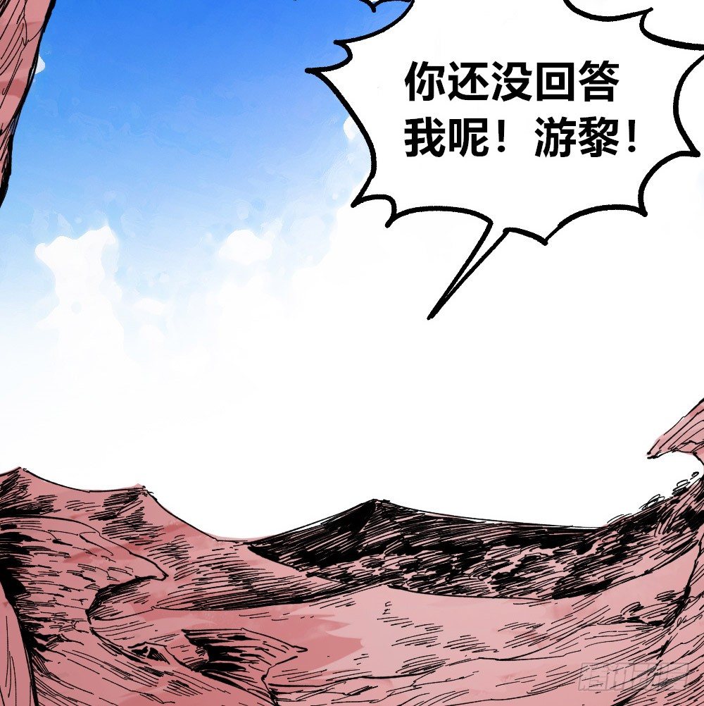 医统·天下韩漫全集-公平的世界无删减无遮挡章节图片 