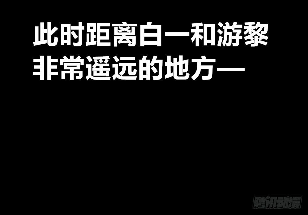 医统·天下韩漫全集-公平的世界无删减无遮挡章节图片 