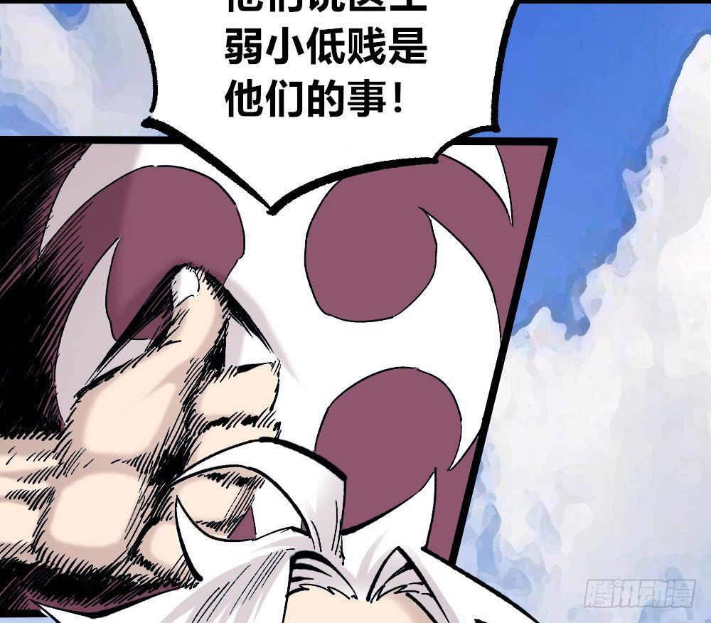医统·天下韩漫全集-吼狮无删减无遮挡章节图片 