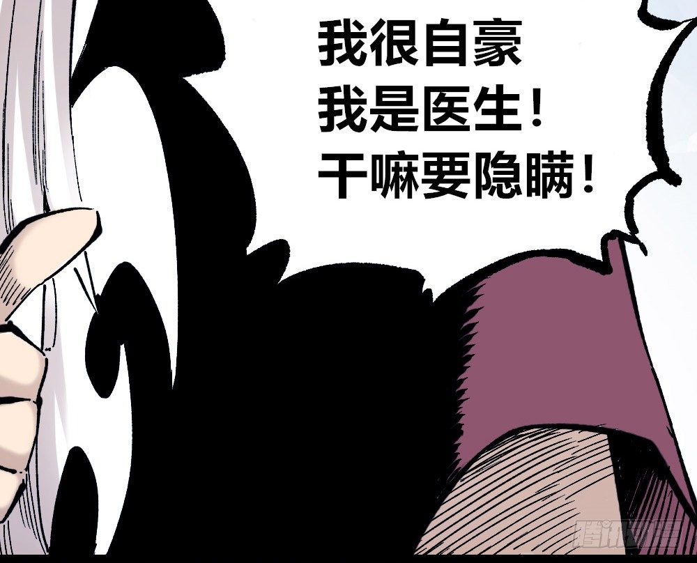 医统·天下韩漫全集-吼狮无删减无遮挡章节图片 