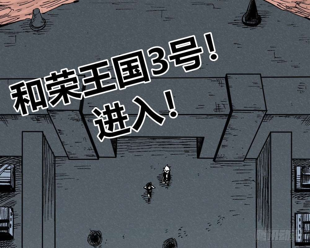 医统·天下韩漫全集-吼狮无删减无遮挡章节图片 
