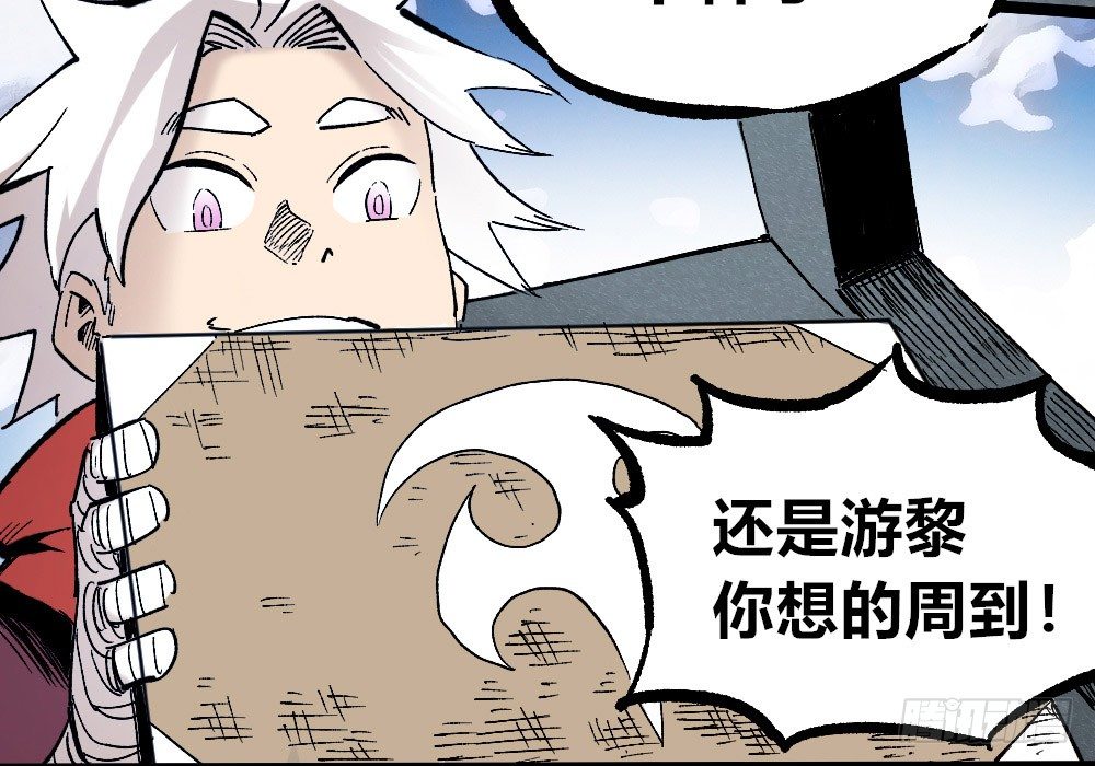 医统·天下韩漫全集-吼狮无删减无遮挡章节图片 