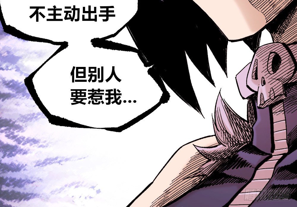 医统·天下韩漫全集-吼狮无删减无遮挡章节图片 