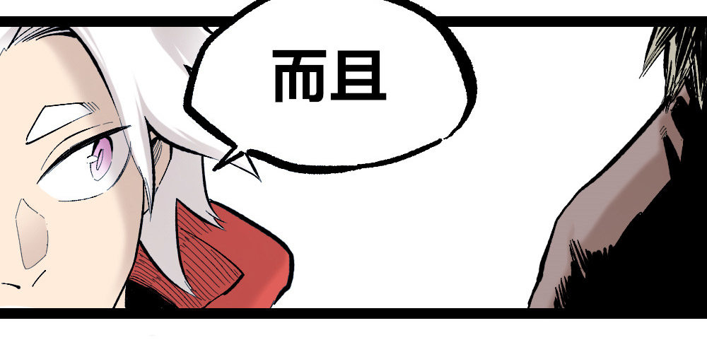 医统·天下韩漫全集-吼狮无删减无遮挡章节图片 