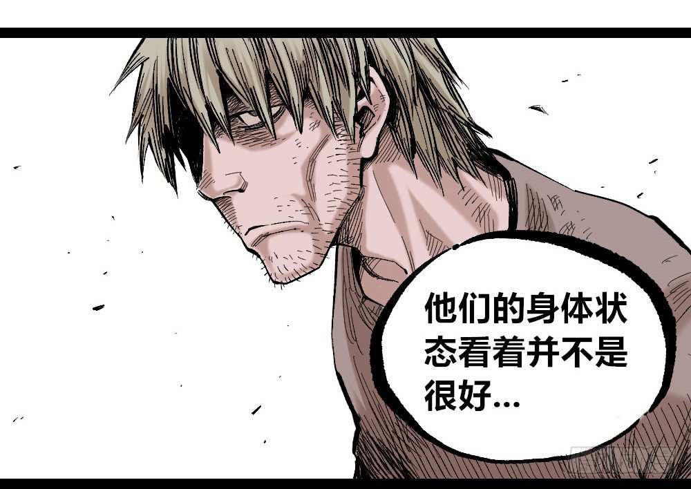 医统·天下韩漫全集-吼狮无删减无遮挡章节图片 