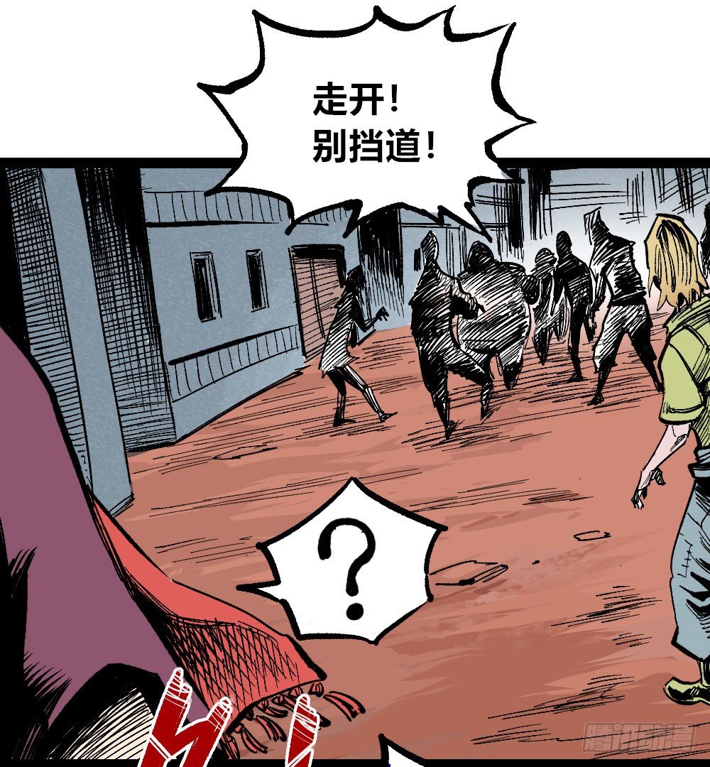 医统·天下韩漫全集-吼狮无删减无遮挡章节图片 