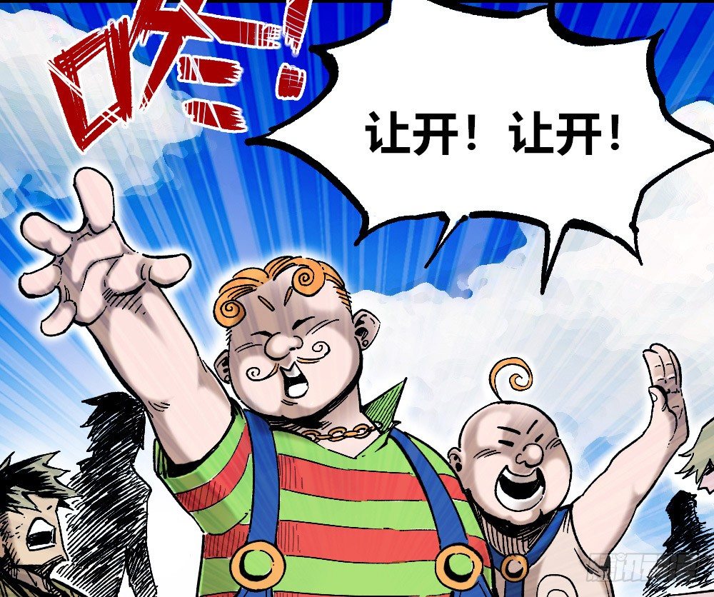 医统·天下韩漫全集-吼狮无删减无遮挡章节图片 
