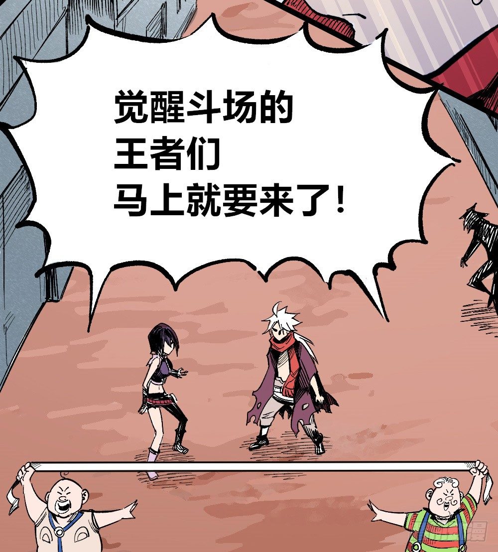 医统·天下韩漫全集-吼狮无删减无遮挡章节图片 