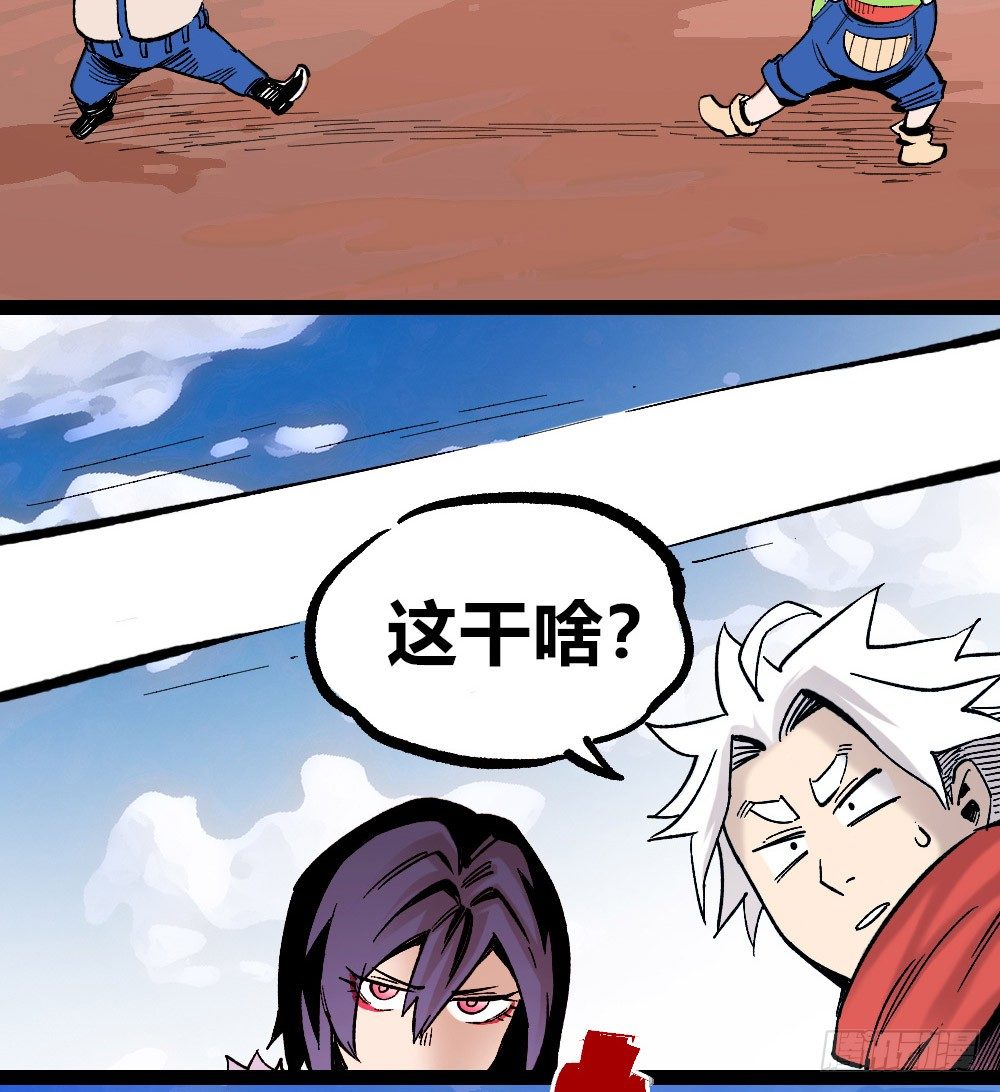 医统·天下韩漫全集-吼狮无删减无遮挡章节图片 