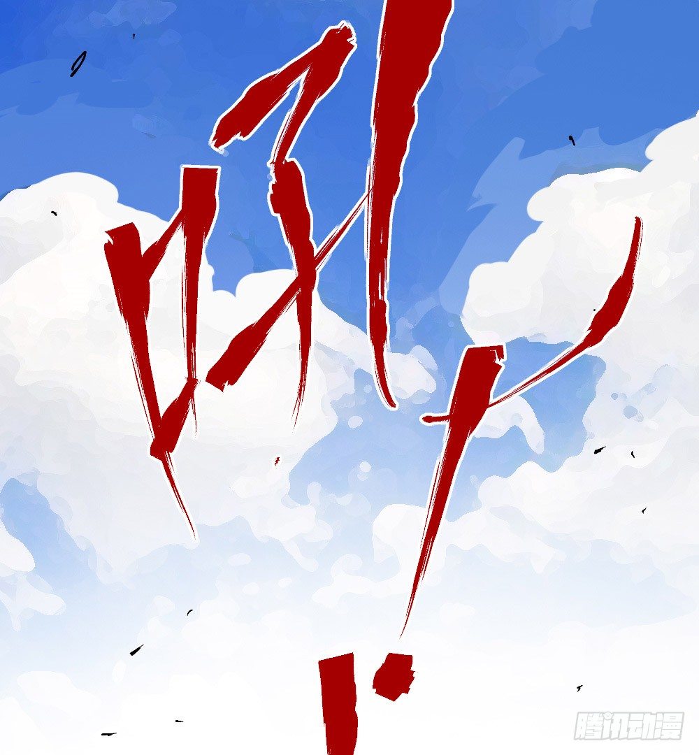 医统·天下韩漫全集-吼狮无删减无遮挡章节图片 