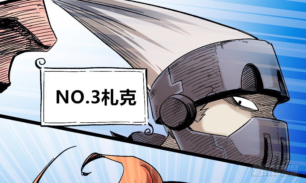 医统·天下韩漫全集-吼狮无删减无遮挡章节图片 