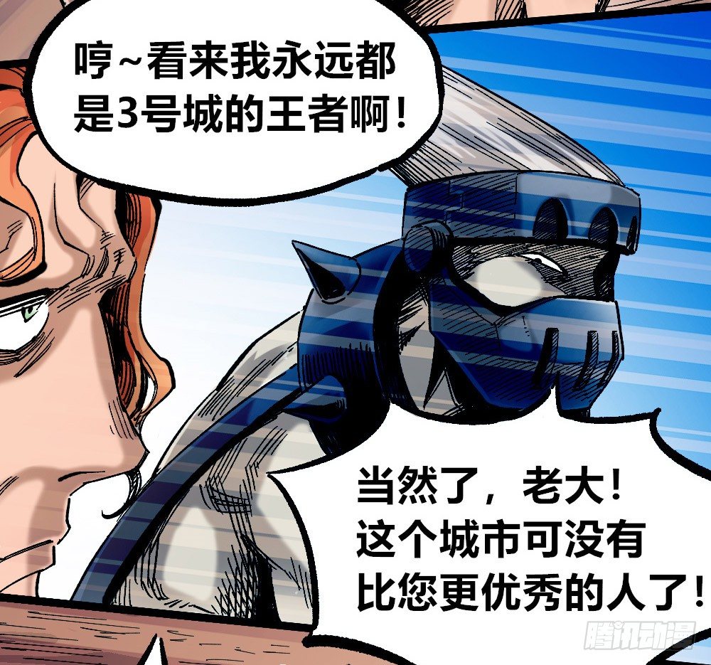 医统·天下韩漫全集-吼狮无删减无遮挡章节图片 