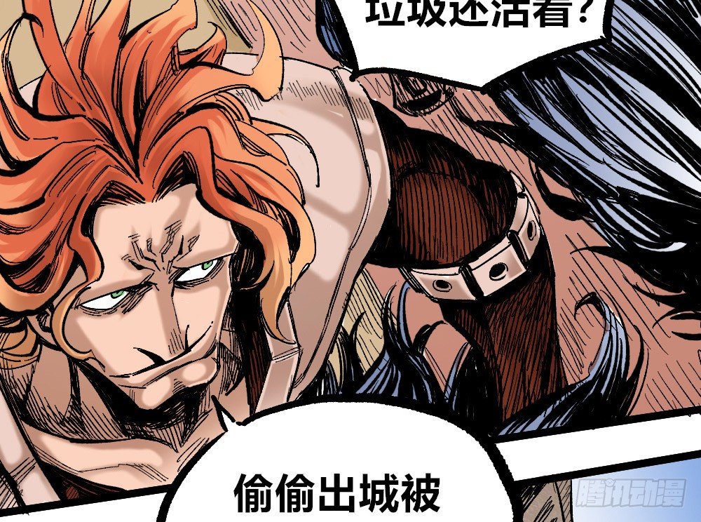 医统·天下韩漫全集-吼狮无删减无遮挡章节图片 