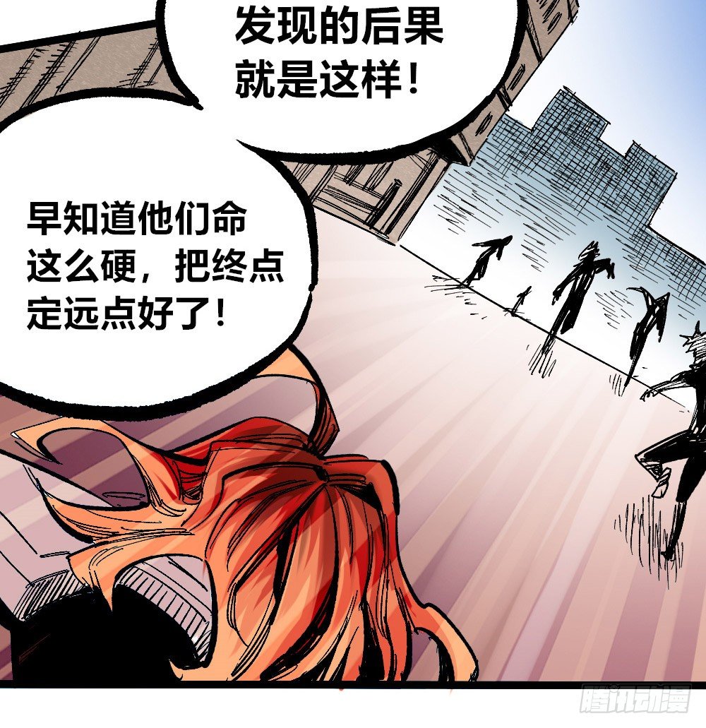 医统·天下韩漫全集-吼狮无删减无遮挡章节图片 