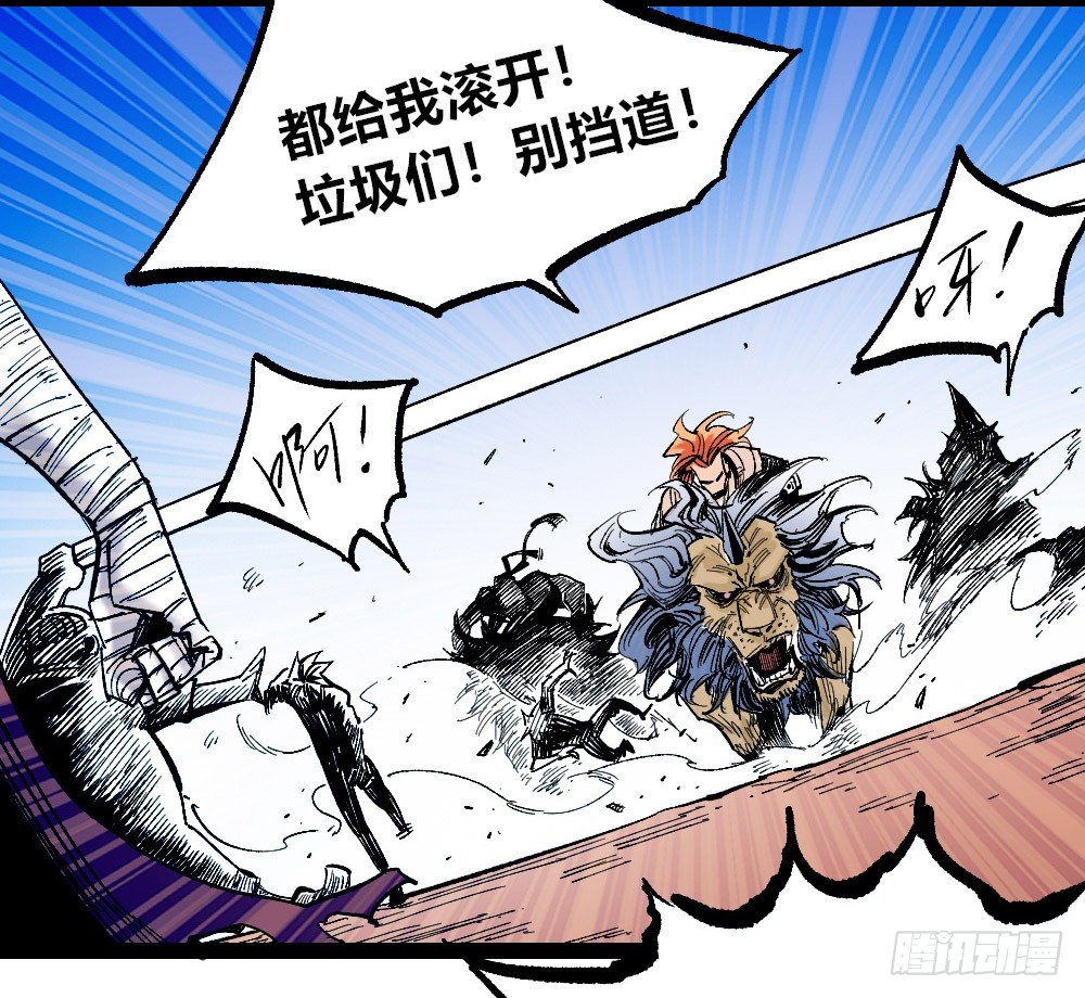 医统·天下韩漫全集-吼狮无删减无遮挡章节图片 