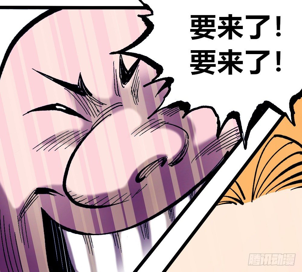 医统·天下韩漫全集-吼狮无删减无遮挡章节图片 