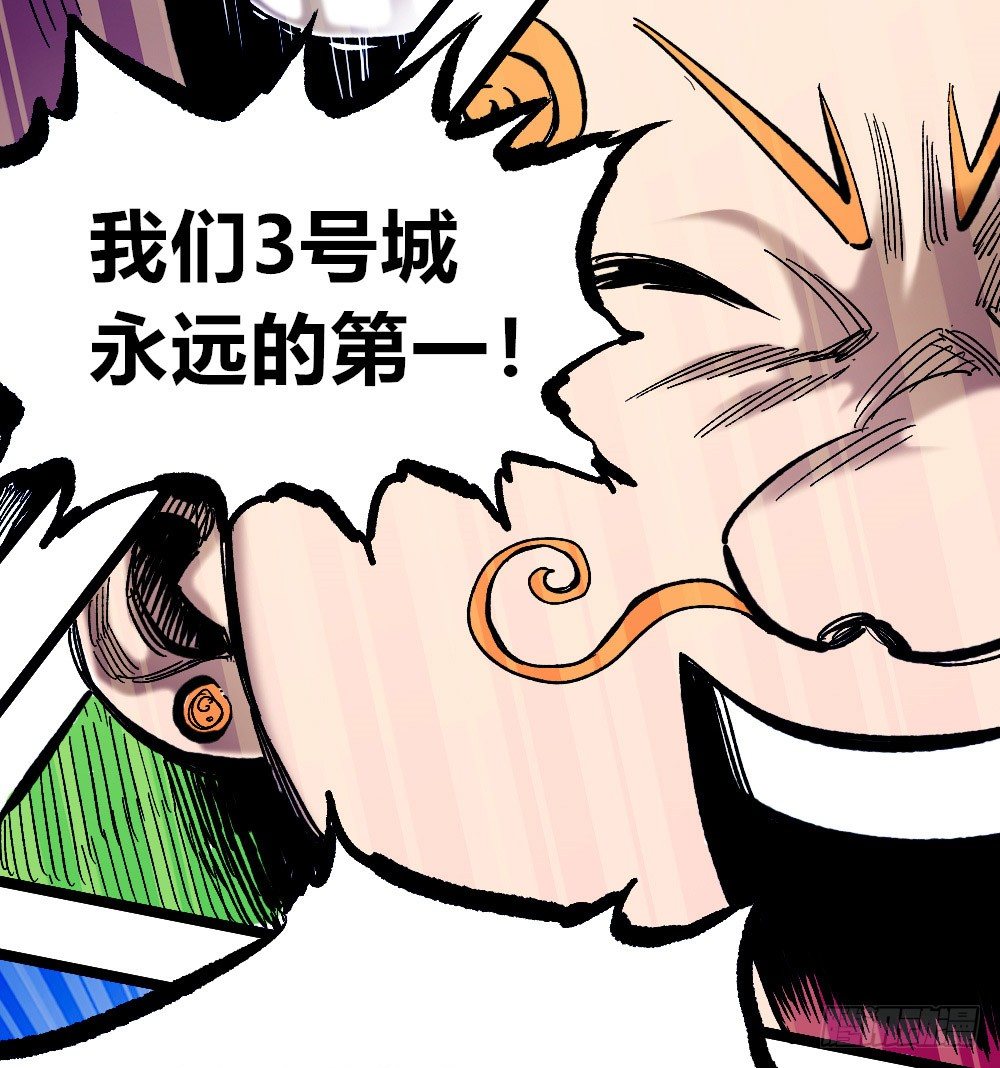 医统·天下韩漫全集-吼狮无删减无遮挡章节图片 