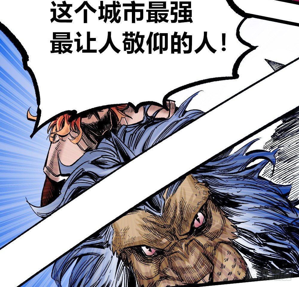 医统·天下韩漫全集-吼狮无删减无遮挡章节图片 