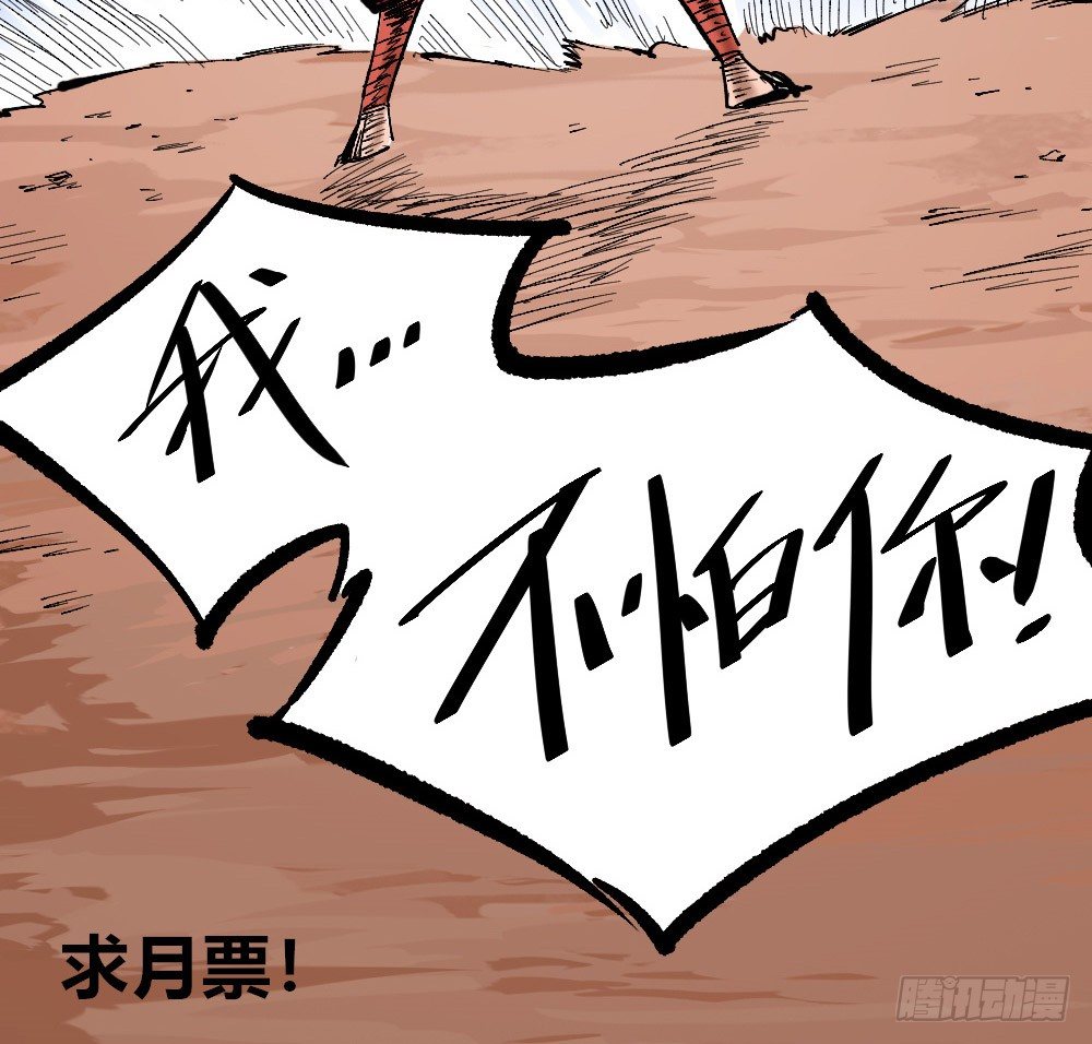 医统·天下韩漫全集-吼狮无删减无遮挡章节图片 