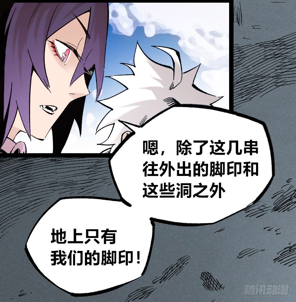 医统·天下韩漫全集-吼狮无删减无遮挡章节图片 