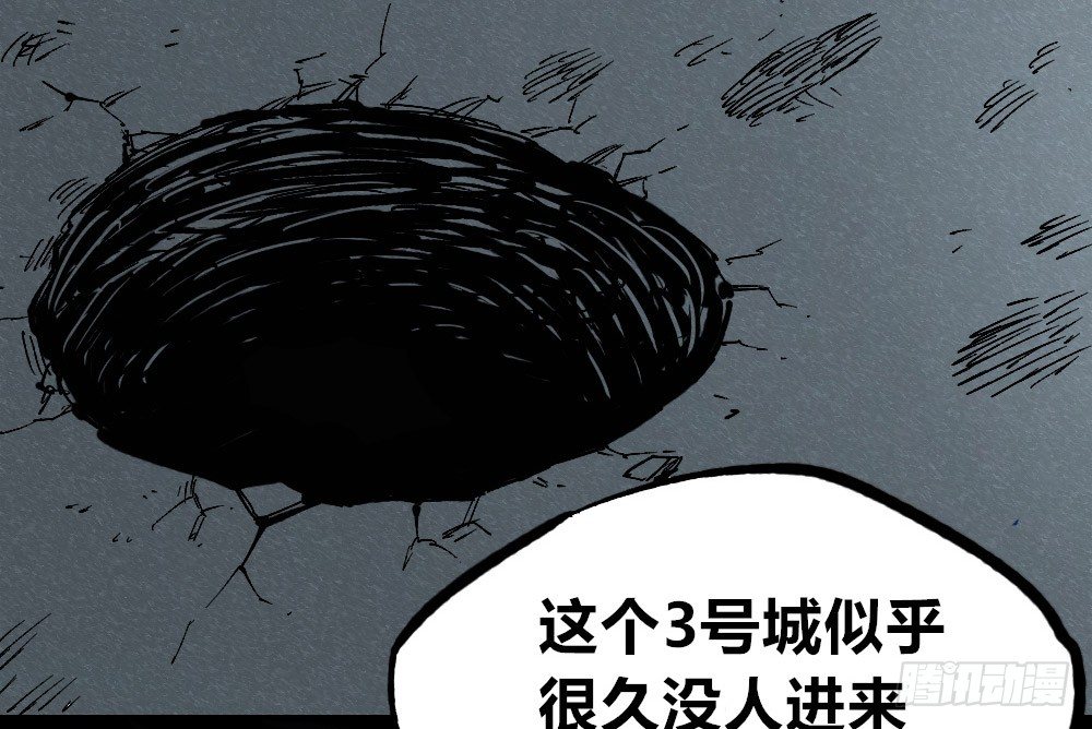 医统·天下韩漫全集-吼狮无删减无遮挡章节图片 